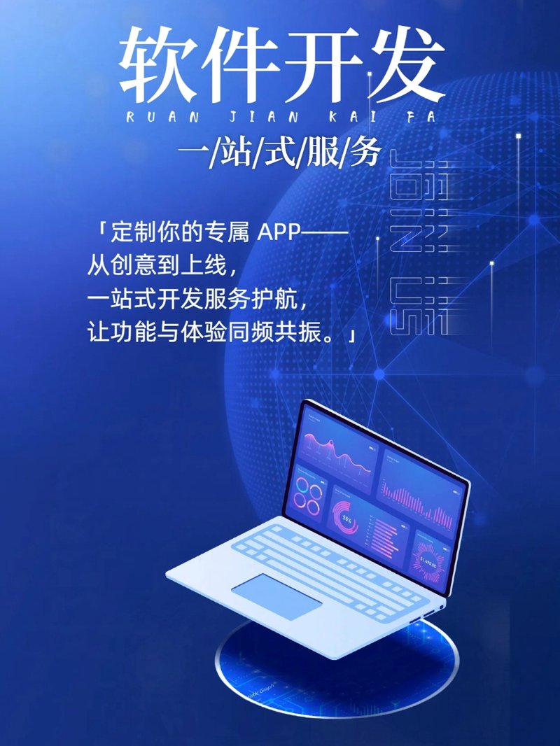如何制定一个合理的网站建设报价明细？这不仅关乎成本，更关系到企业形象与用户体验。