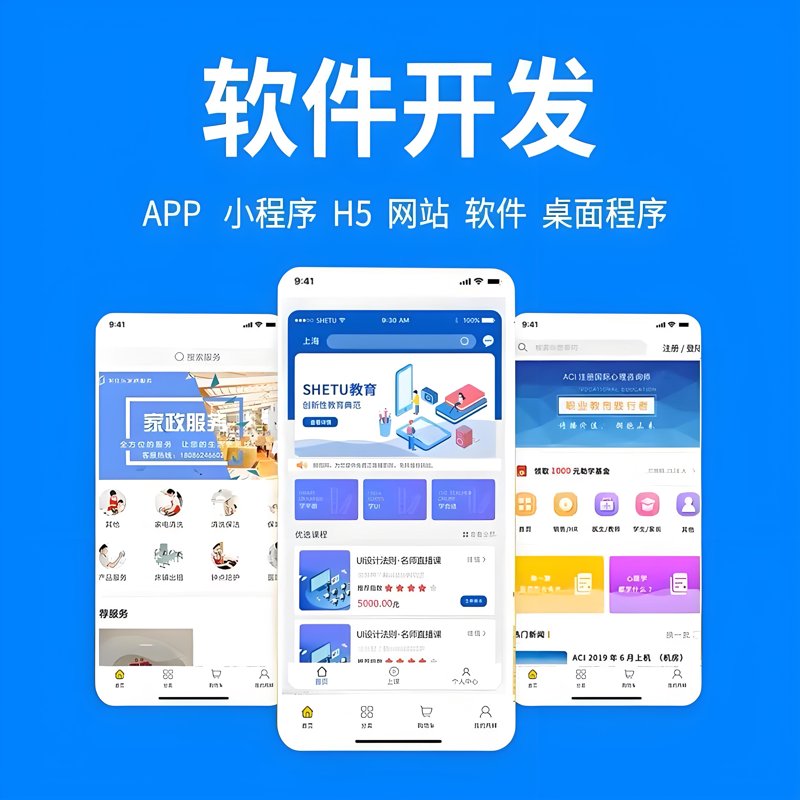 微信开发者工具：让你的公众号更快上手