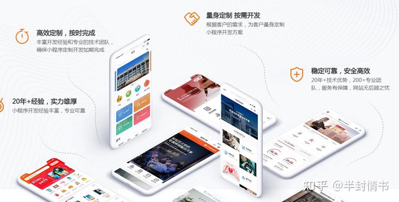 微信开发者工具：让你的小程序开发更加轻松愉快