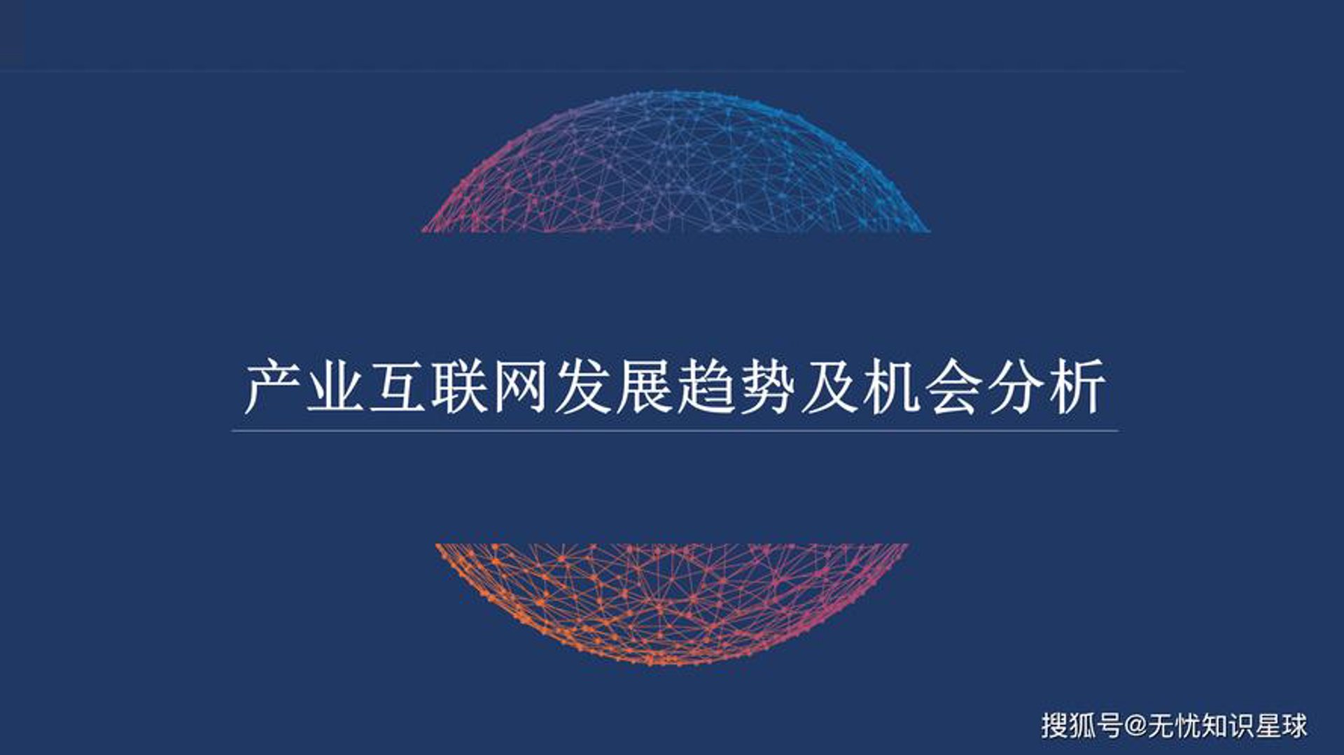 双彦吟君网络